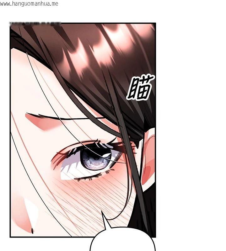 韩国漫画撩欲按摩师韩漫_撩欲按摩师-第26话-妳喜欢吃冰棒吗?在线免费阅读-韩国漫画-第28张图片