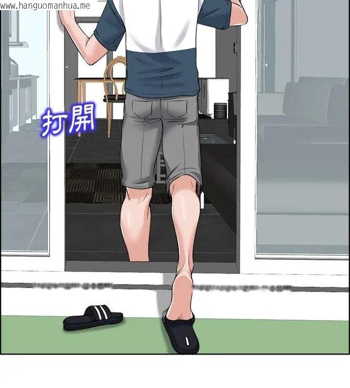 韩国漫画小心不要爱上你韩漫_小心不要爱上你-第18话在线免费阅读-韩国漫画-第34张图片