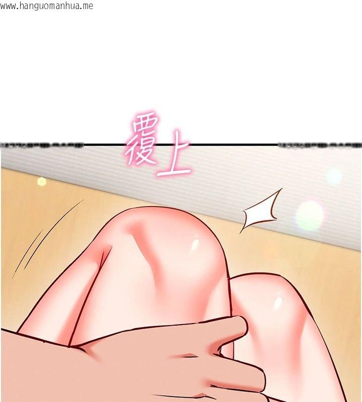 韩国漫画催眠偷心计韩漫_催眠偷心计-第35话-任人涂鸦的肉便器在线免费阅读-韩国漫画-第146张图片