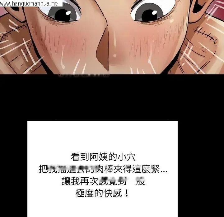 韩国漫画房间里的心跳/有她的小套房韩漫_房间里的心跳/有她的小套房-第53话在线免费阅读-韩国漫画-第31张图片