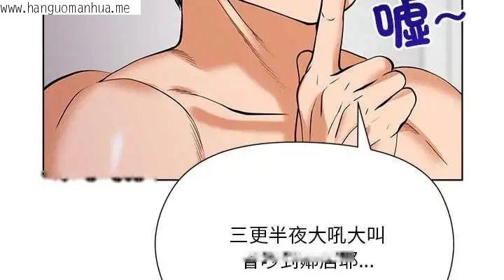 韩国漫画最棒的她韩漫_最棒的她-第7话在线免费阅读-韩国漫画-第96张图片