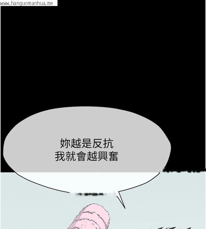 韩国漫画尸变家园:以身相许韩漫_尸变家园:以身相许-第63话-妳是卖身的妓女吗?在线免费阅读-韩国漫画-第1张图片
