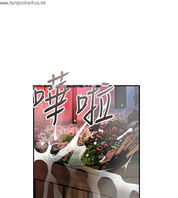 韩国漫画花容湿色:取花点韩漫_花容湿色:取花点-第122话-成为禽兽的胜石在线免费阅读-韩国漫画-第122张图片