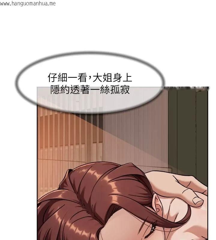 韩国漫画深层洁净达人韩漫_深层洁净达人-第82话-公司面临大危机!在线免费阅读-韩国漫画-第8张图片