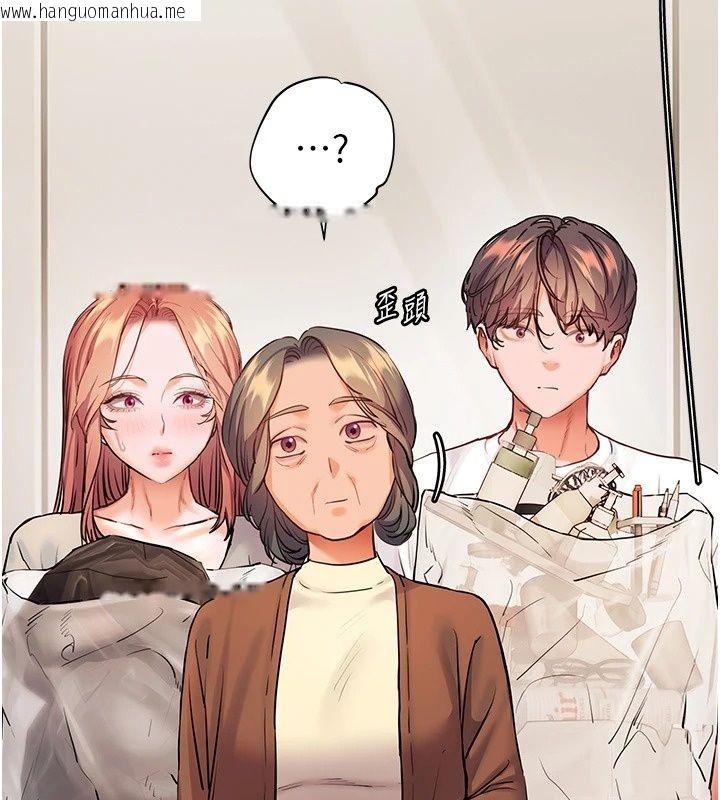 韩国漫画老师的亲密指导韩漫_老师的亲密指导-第118话-惊喜礼物的甜蜜代价在线免费阅读-韩国漫画-第46张图片