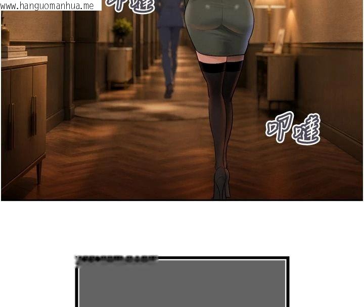韩国漫画暴君会长的娇媳们韩漫_暴君会长的娇媳们-第58话-不容小觑的女人在线免费阅读-韩国漫画-第49张图片