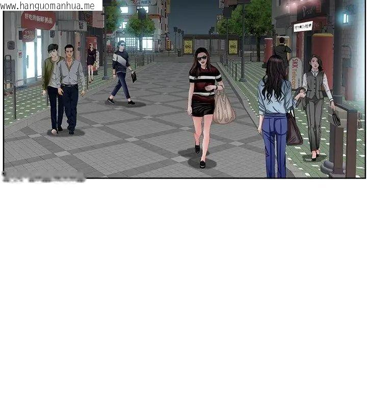 韩国漫画小心不要爱上你韩漫_小心不要爱上你-第18话在线免费阅读-韩国漫画-第36张图片