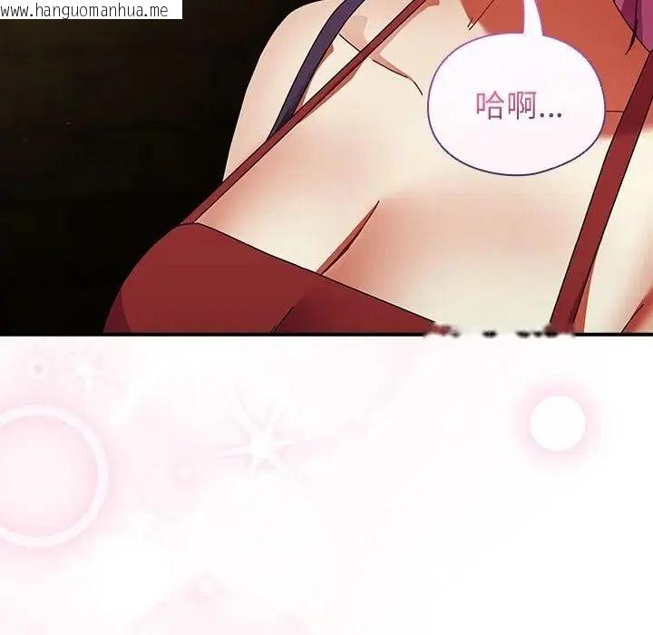 韩国漫画硬也要拍完韩漫_硬也要拍完-第59话在线免费阅读-韩国漫画-第16张图片