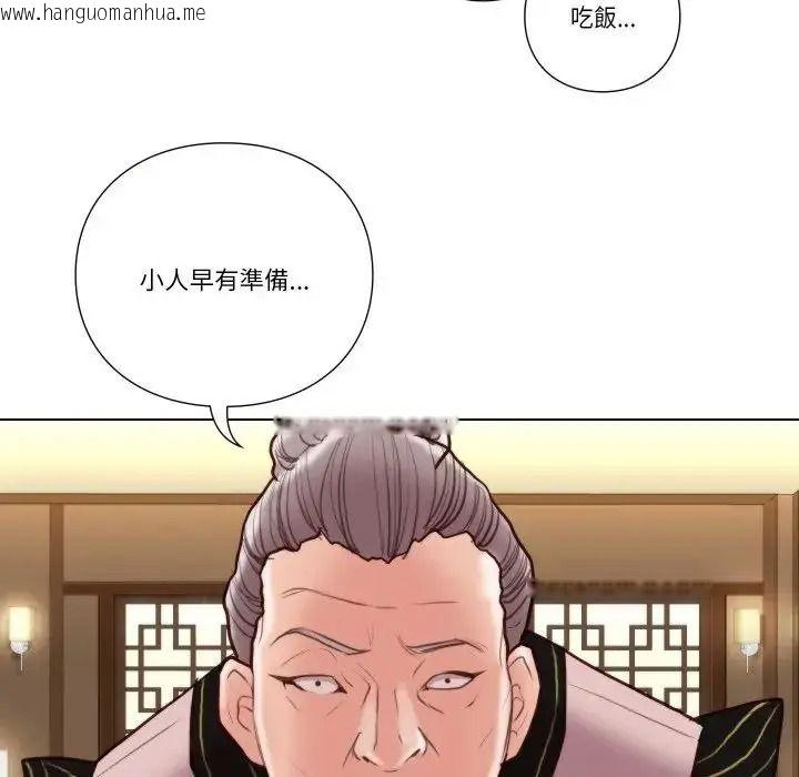 韩国漫画如果还有明天？韩漫_如果还有明天？-第28话在线免费阅读-韩国漫画-第56张图片