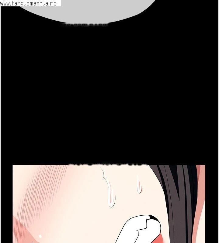 韩国漫画尸变家园:以身相许韩漫_尸变家园:以身相许-第63话-妳是卖身的妓女吗?在线免费阅读-韩国漫画-第145张图片