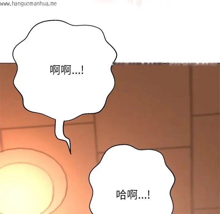 韩国漫画黑帮千金养成记/刺龙刺凤的女友韩漫_黑帮千金养成记/刺龙刺凤的女友-第45话在线免费阅读-韩国漫画-第234张图片