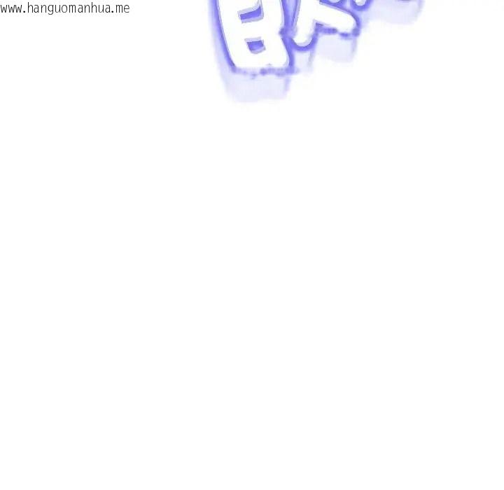 韩国漫画黑帮千金养成记/刺龙刺凤的女友韩漫_黑帮千金养成记/刺龙刺凤的女友-第45话在线免费阅读-韩国漫画-第168张图片