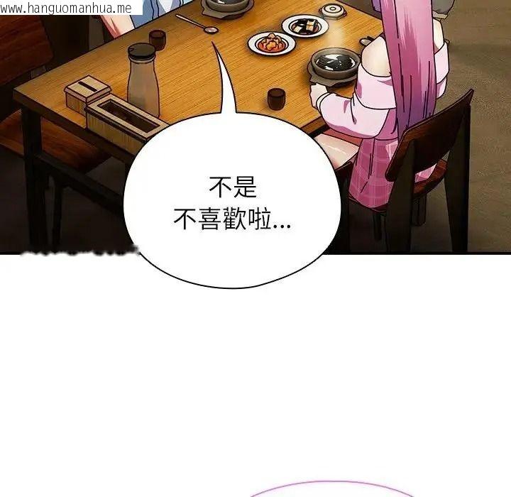 韩国漫画硬也要拍完韩漫_硬也要拍完-第59话在线免费阅读-韩国漫画-第10张图片