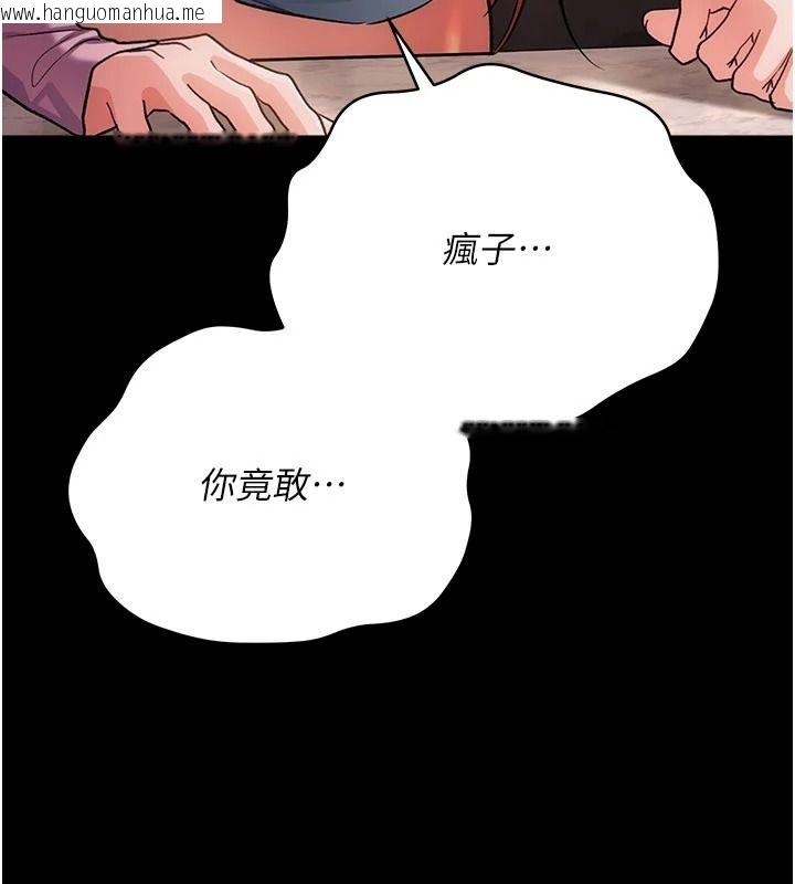 韩国漫画借妻条约韩漫_借妻条约-第65话-初尝人妻的肉体在线免费阅读-韩国漫画-第130张图片
