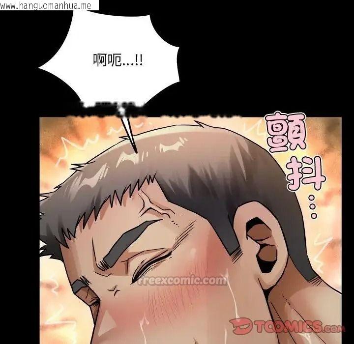 韩国漫画房间里的心跳/有她的小套房韩漫_房间里的心跳/有她的小套房-第53话在线免费阅读-韩国漫画-第105张图片