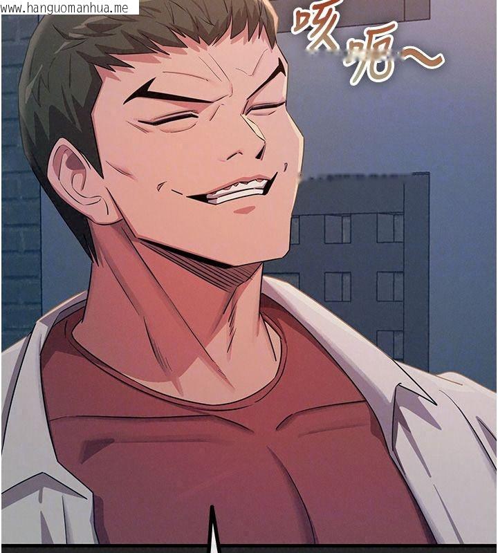 韩国漫画恶次人生韩漫_恶次人生-第75话-我是徐子祥的奴隶在线免费阅读-韩国漫画-第64张图片