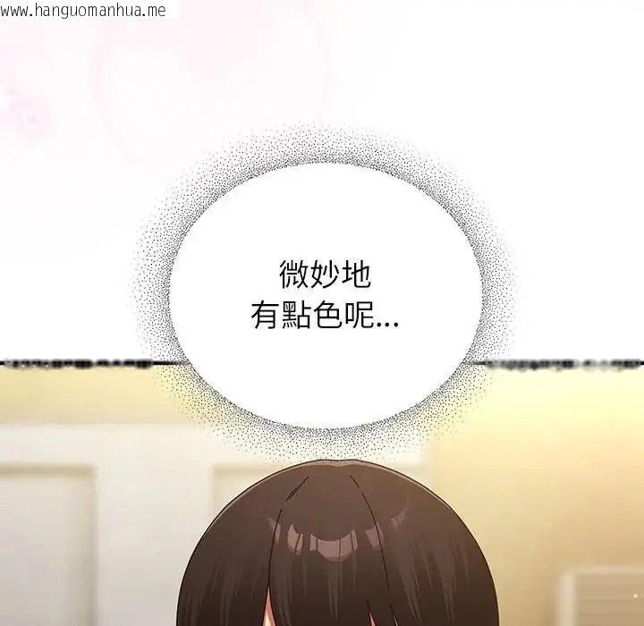 韩国漫画硬也要拍完韩漫_硬也要拍完-第59话在线免费阅读-韩国漫画-第17张图片