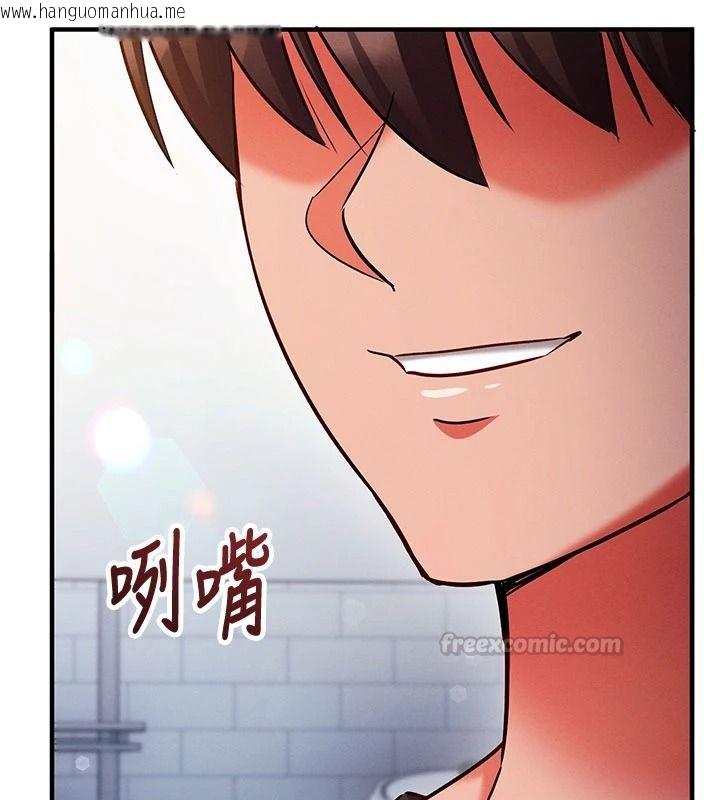 韩国漫画催眠偷心计韩漫_催眠偷心计-第35话-任人涂鸦的肉便器在线免费阅读-韩国漫画-第135张图片