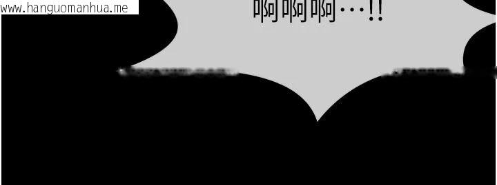 韩国漫画尸变家园:以身相许韩漫_尸变家园:以身相许-第63话-妳是卖身的妓女吗?在线免费阅读-韩国漫画-第184张图片