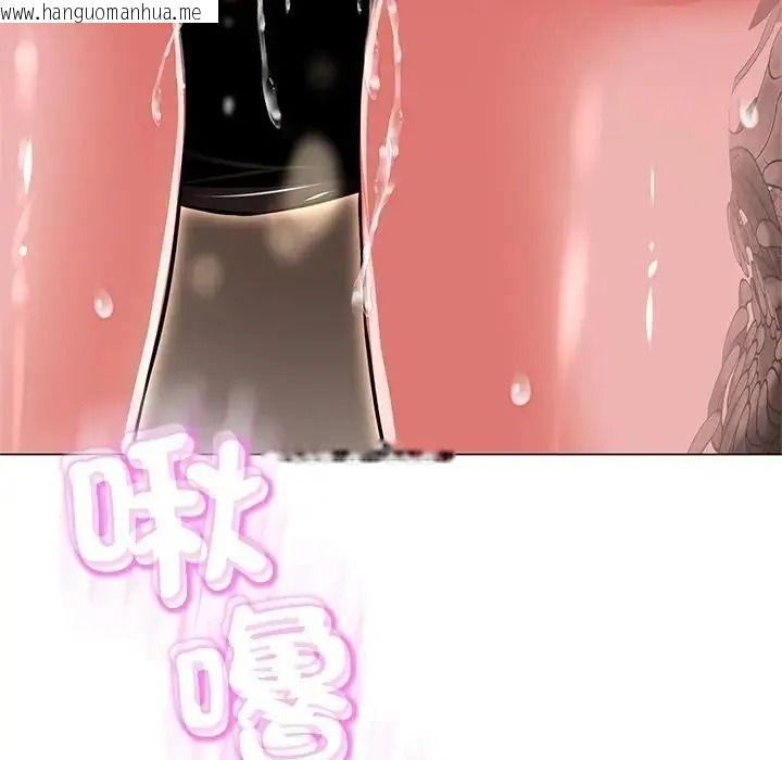 韩国漫画黑帮千金养成记/刺龙刺凤的女友韩漫_黑帮千金养成记/刺龙刺凤的女友-第45话在线免费阅读-韩国漫画-第239张图片