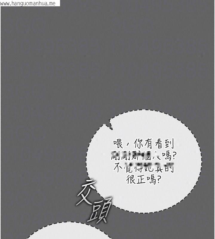 韩国漫画伪纯爱变态韩漫_伪纯爱变态-第20话-放飞自我的老板娘在线免费阅读-韩国漫画-第130张图片