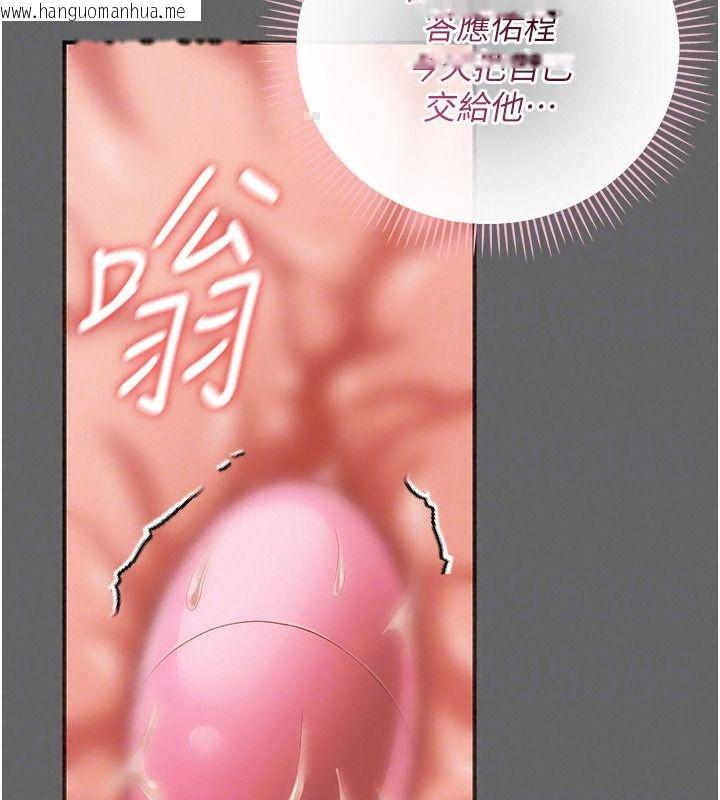 韩国漫画伪纯爱变态韩漫_伪纯爱变态-第20话-放飞自我的老板娘在线免费阅读-韩国漫画-第167张图片