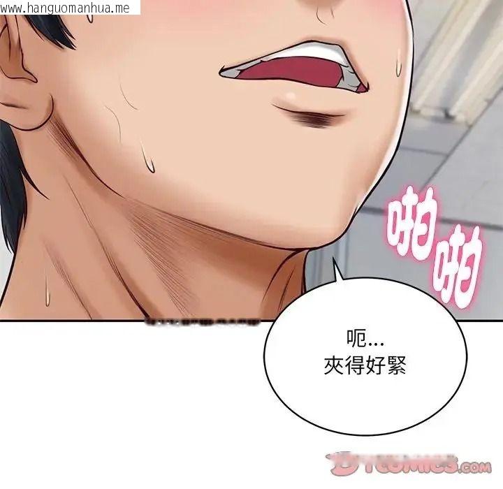 韩国漫画财阀家的女婿韩漫_财阀家的女婿-第99话在线免费阅读-韩国漫画-第111张图片