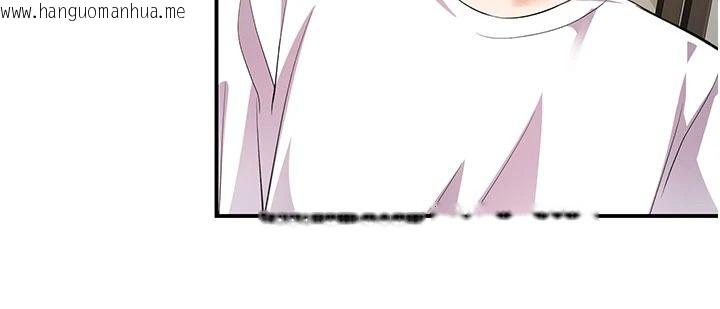 韩国漫画撩欲按摩师韩漫_撩欲按摩师-第26话-妳喜欢吃冰棒吗?在线免费阅读-韩国漫画-第19张图片