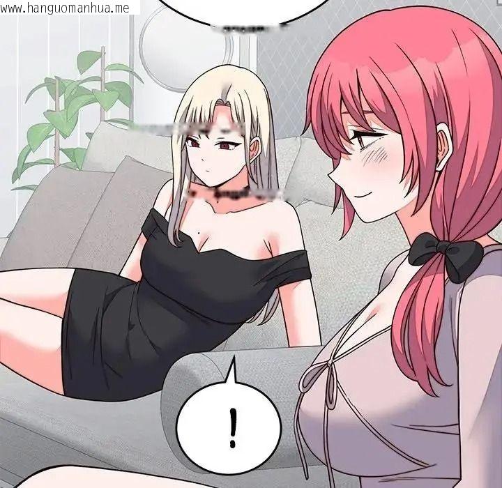 韩国漫画少爷的替身韩漫_少爷的替身-第71话在线免费阅读-韩国漫画-第92张图片