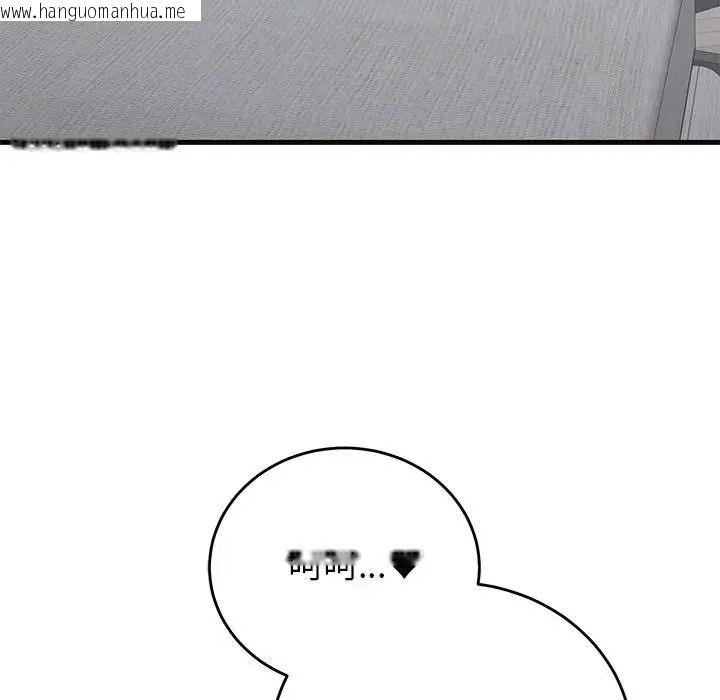 韩国漫画少爷的替身韩漫_少爷的替身-第71话在线免费阅读-韩国漫画-第109张图片