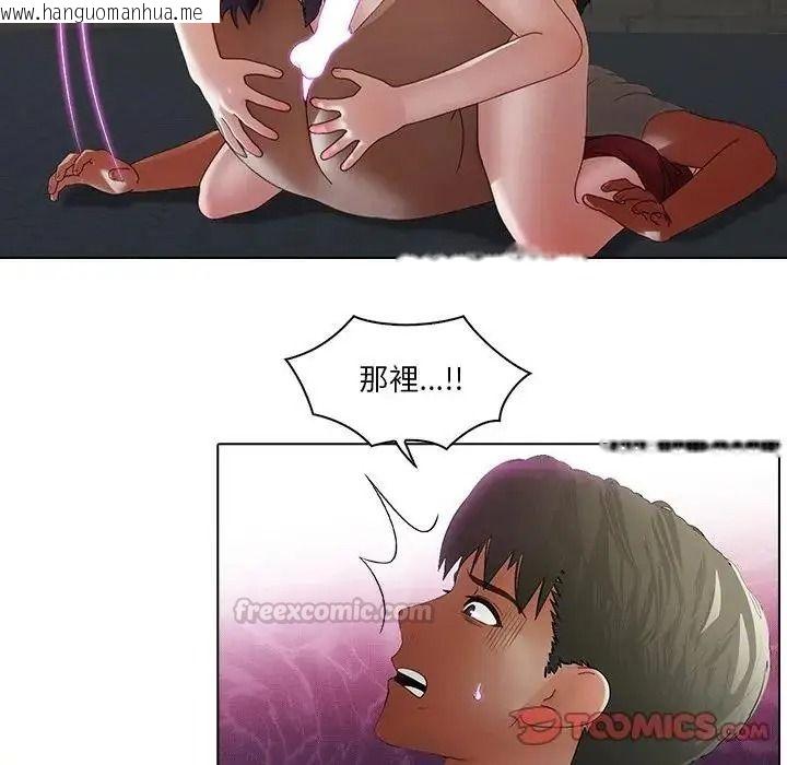 韩国漫画当时间静止后韩漫_当时间静止后-第15话在线免费阅读-韩国漫画-第30张图片