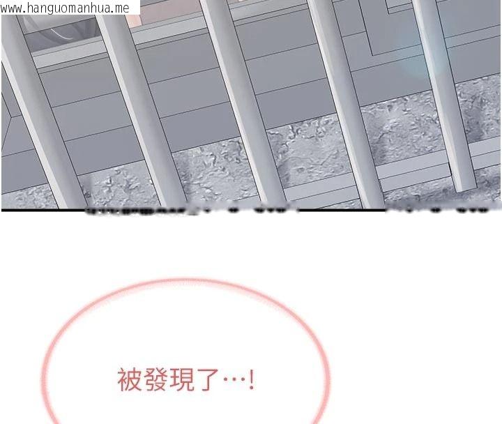 韩国漫画报告女班长:一根突起韩漫_报告女班长:一根突起-第72话-教训放肆的一等兵在线免费阅读-韩国漫画-第68张图片