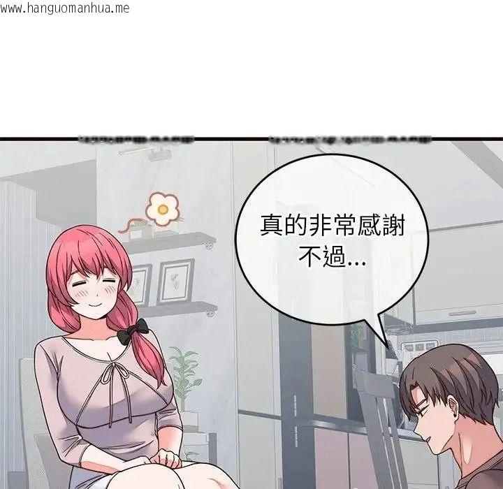 韩国漫画少爷的替身韩漫_少爷的替身-第71话在线免费阅读-韩国漫画-第89张图片
