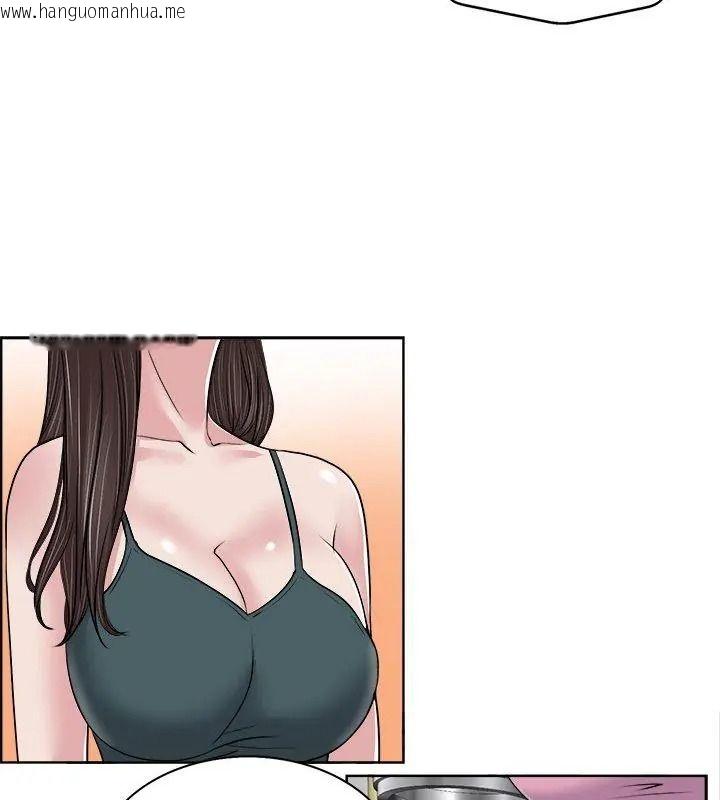 韩国漫画小心不要爱上你韩漫_小心不要爱上你-第18话在线免费阅读-韩国漫画-第48张图片
