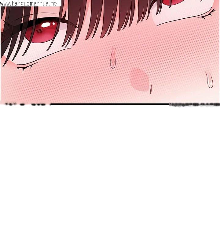 韩国漫画恋爱作弊百科韩漫_恋爱作弊百科-第15话-难以忍耐的连续震动在线免费阅读-韩国漫画-第160张图片