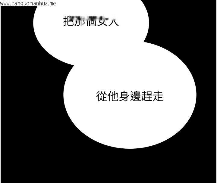 韩国漫画暴君会长的娇媳们韩漫_暴君会长的娇媳们-第58话-不容小觑的女人在线免费阅读-韩国漫画-第29张图片
