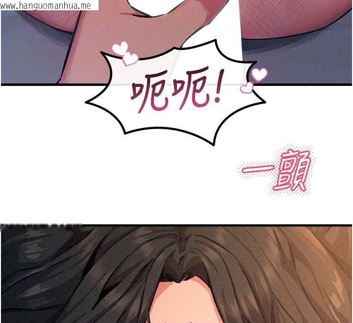 韩国漫画恶次人生韩漫_恶次人生-第75话-我是徐子祥的奴隶在线免费阅读-韩国漫画-第80张图片