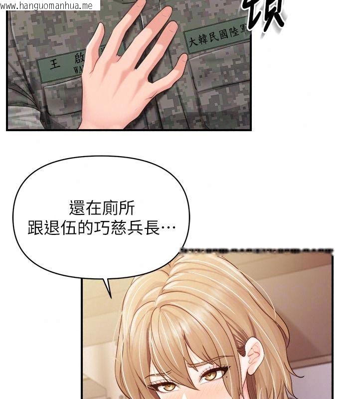 韩国漫画报告女班长:一根突起韩漫_报告女班长:一根突起-第72话-教训放肆的一等兵在线免费阅读-韩国漫画-第40张图片