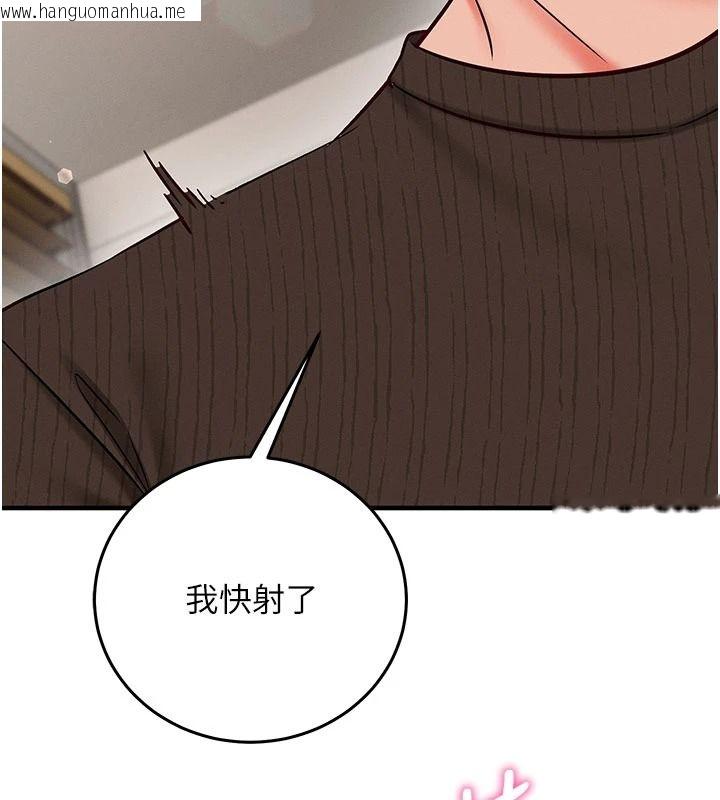 韩国漫画催眠偷心计韩漫_催眠偷心计-第35话-任人涂鸦的肉便器在线免费阅读-韩国漫画-第189张图片