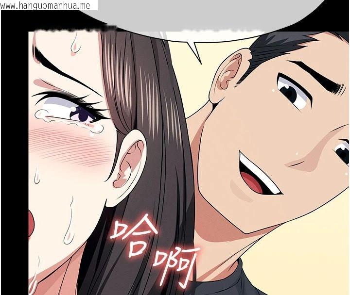 韩国漫画尸变家园:以身相许韩漫_尸变家园:以身相许-第63话-妳是卖身的妓女吗?在线免费阅读-韩国漫画-第170张图片