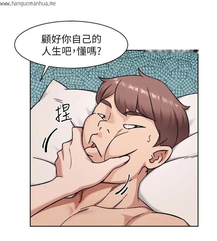 韩国漫画深层洁净达人韩漫_深层洁净达人-第82话-公司面临大危机!在线免费阅读-韩国漫画-第22张图片