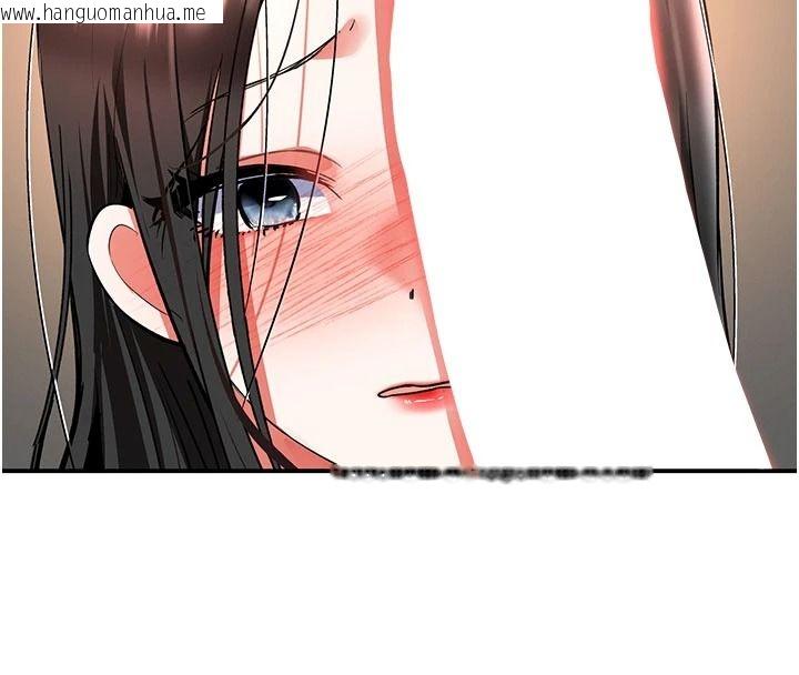 韩国漫画撩欲按摩师韩漫_撩欲按摩师-第26话-妳喜欢吃冰棒吗?在线免费阅读-韩国漫画-第121张图片