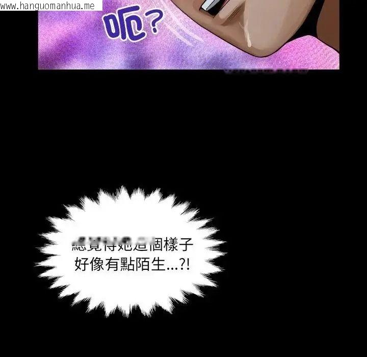 韩国漫画房间里的心跳/有她的小套房韩漫_房间里的心跳/有她的小套房-第53话在线免费阅读-韩国漫画-第56张图片
