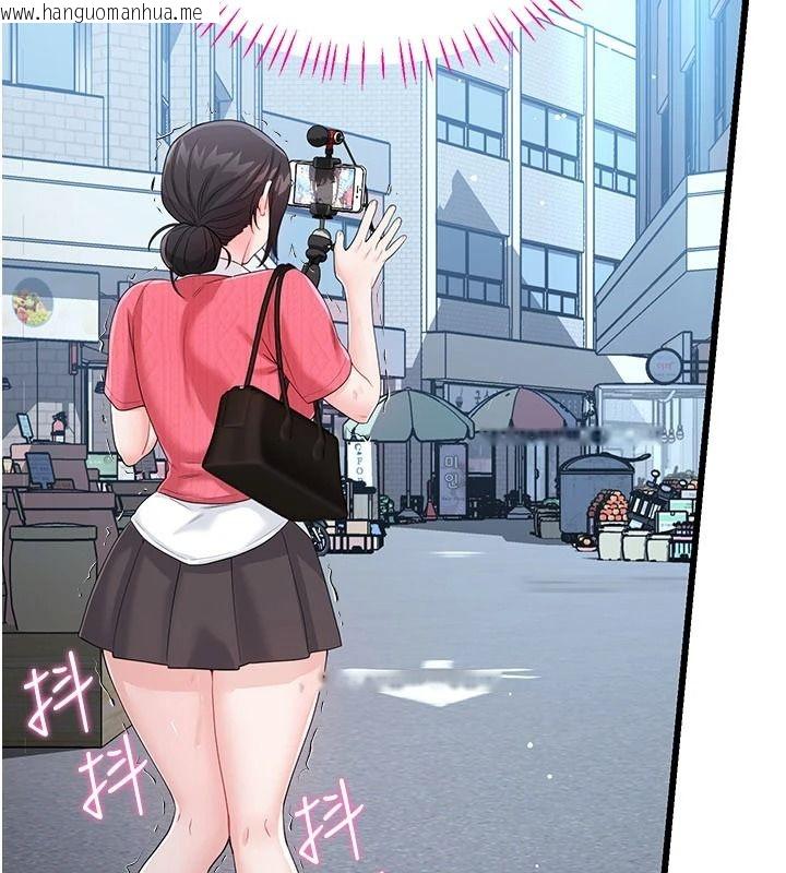 韩国漫画恋爱作弊百科韩漫_恋爱作弊百科-第15话-难以忍耐的连续震动在线免费阅读-韩国漫画-第127张图片