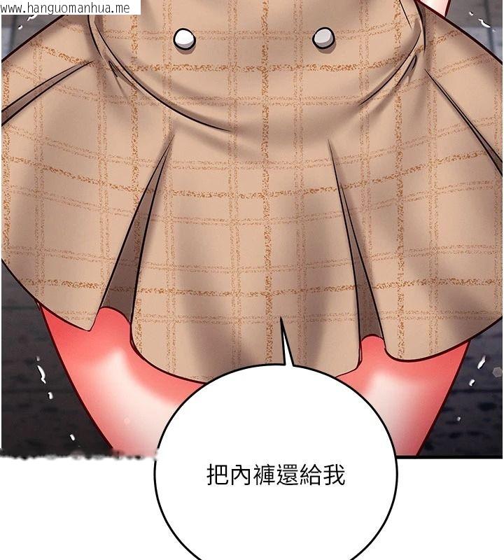 韩国漫画催眠偷心计韩漫_催眠偷心计-第35话-任人涂鸦的肉便器在线免费阅读-韩国漫画-第94张图片