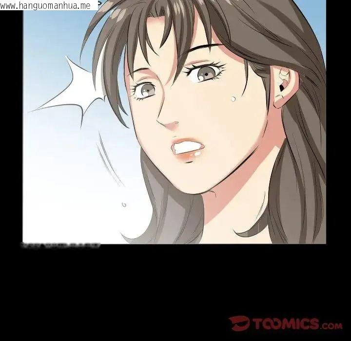 韩国漫画熟男第二春韩漫_熟男第二春-第27话在线免费阅读-韩国漫画-第94张图片