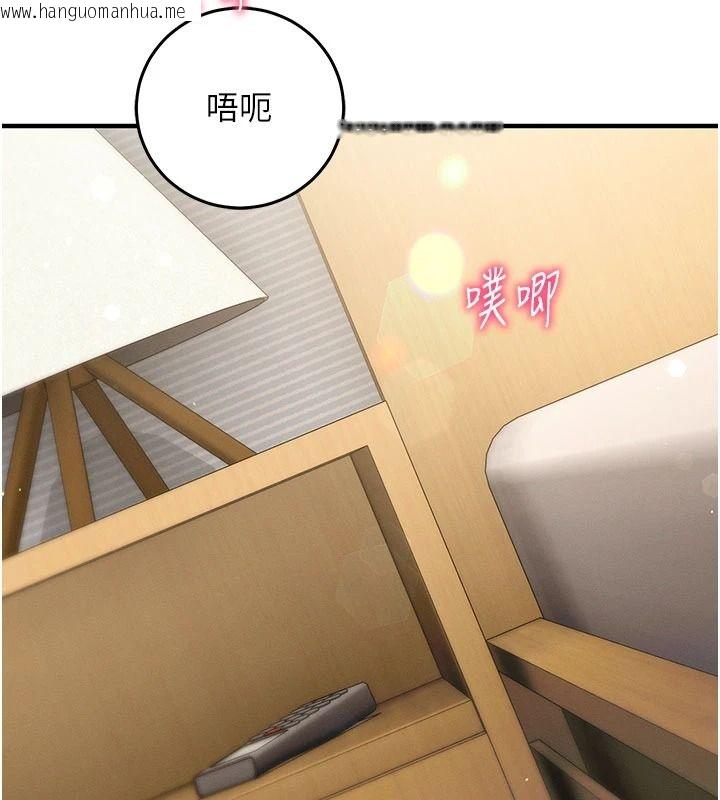韩国漫画催眠偷心计韩漫_催眠偷心计-第35话-任人涂鸦的肉便器在线免费阅读-韩国漫画-第181张图片