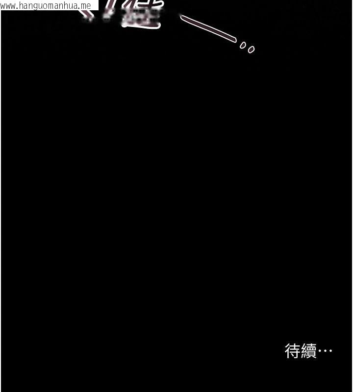 韩国漫画借妻条约韩漫_借妻条约-第65话-初尝人妻的肉体在线免费阅读-韩国漫画-第197张图片