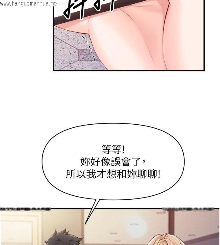 韩国漫画报告女班长:一根突起韩漫_报告女班长:一根突起-第72话-教训放肆的一等兵在线免费阅读-韩国漫画-第36张图片