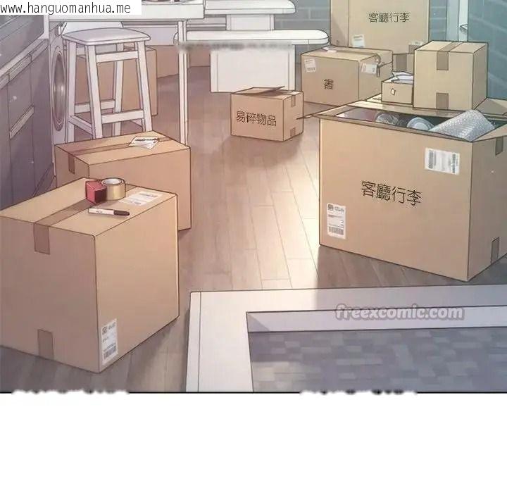 韩国漫画不只是朋友韩漫_不只是朋友-第32话在线免费阅读-韩国漫画-第150张图片